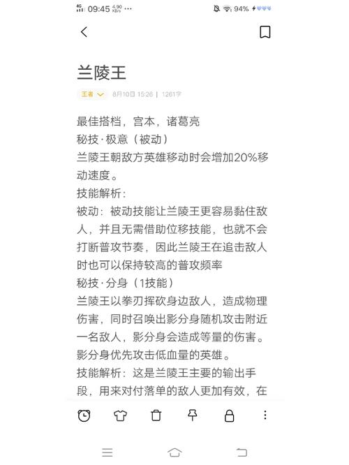 王者榮耀素描蘭陵王，王者榮耀蘭陵王畫法步驟？