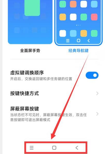 王者榮耀反向跳傘技巧，王者反向技能怎么改-第5張圖片-猴鯊游戲