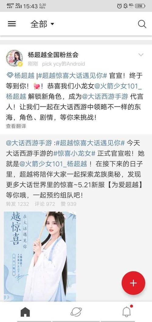 王者榮耀新射手楊超越，王者榮耀新射手楊超越怎么獲得？
