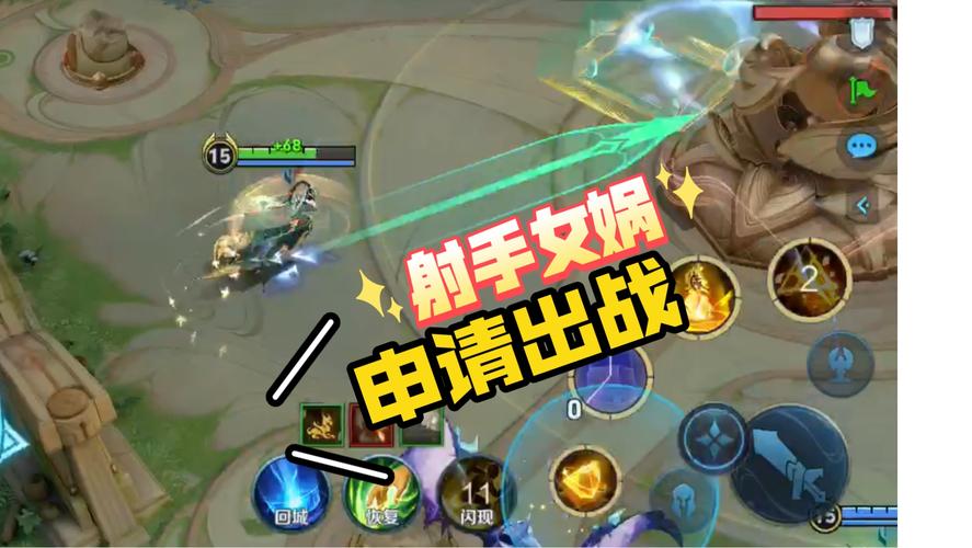 王者榮耀女媧打野速度？王者榮耀女媧打野速度多少？