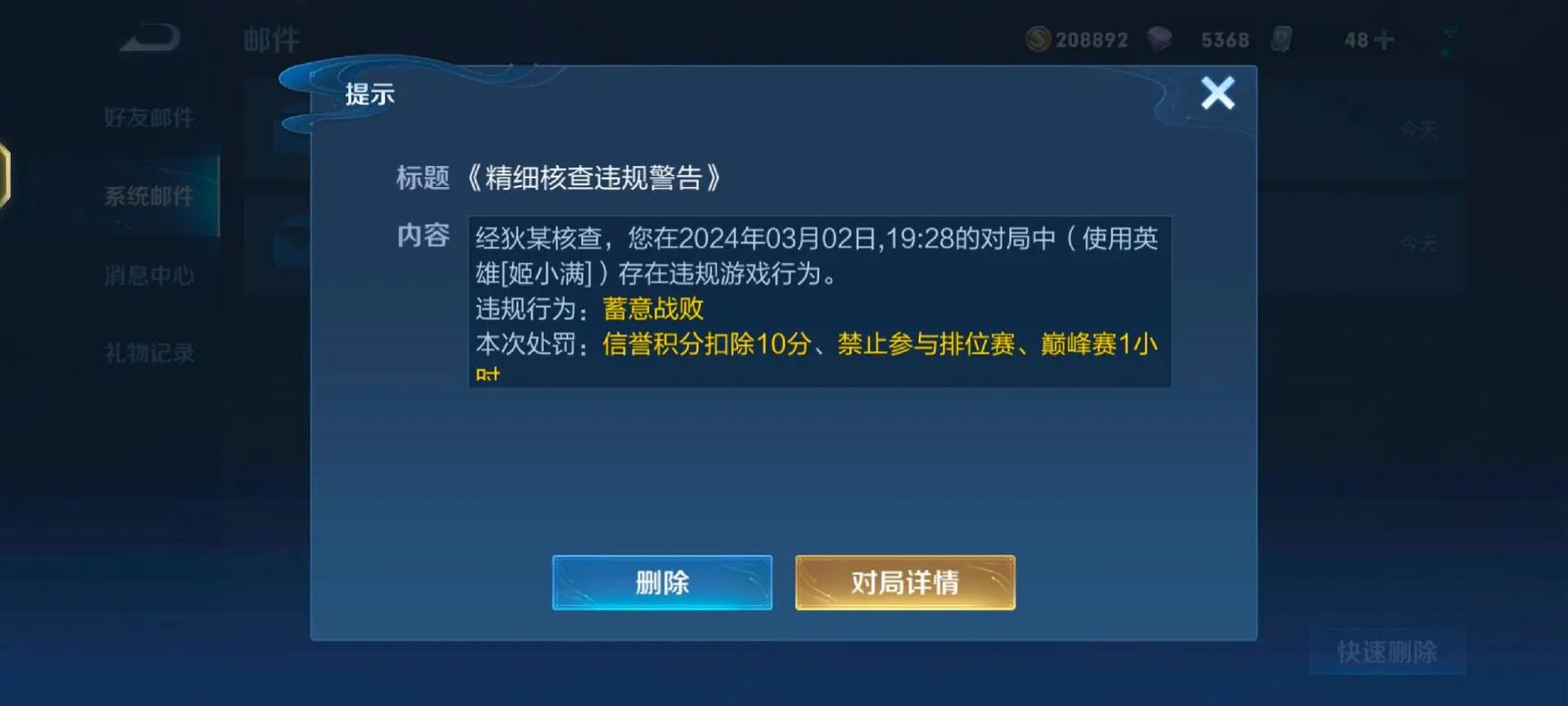 王者榮耀雙射手組合？王者榮耀雙射手組合名字？