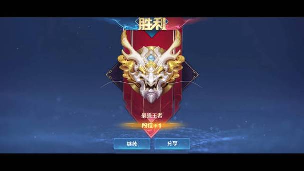 王者多少星能到王者榮耀，王者多少星到榮耀王者?