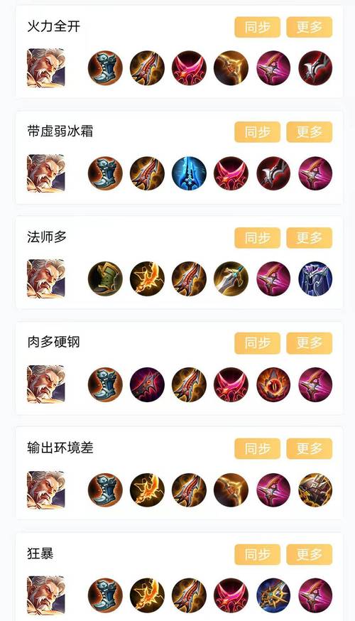 王者榮耀黃忠后羿打野銘文，黃忠和后羿的銘文是一樣的嗎