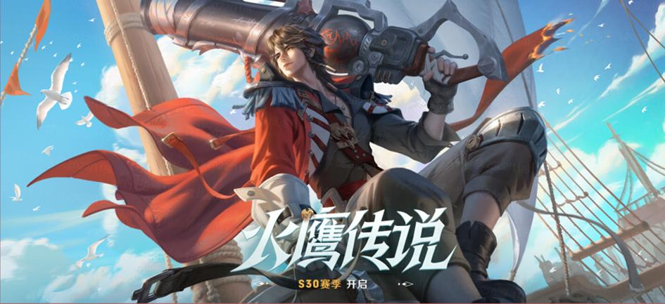 王者榮耀守約跑酷技巧？播放王者榮耀守約怎么玩？-第6張圖片-猴鯊游戲