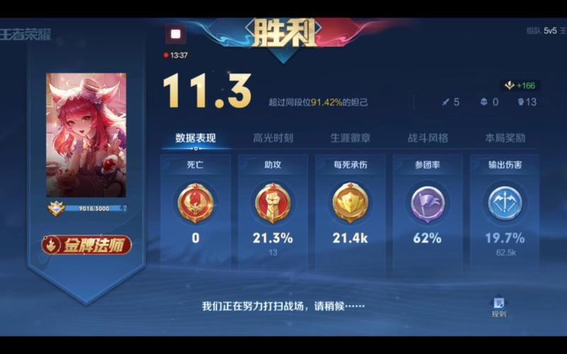 王者榮耀幸運(yùn)分補(bǔ)給？王者榮耀幸運(yùn)分補(bǔ)給在哪里？