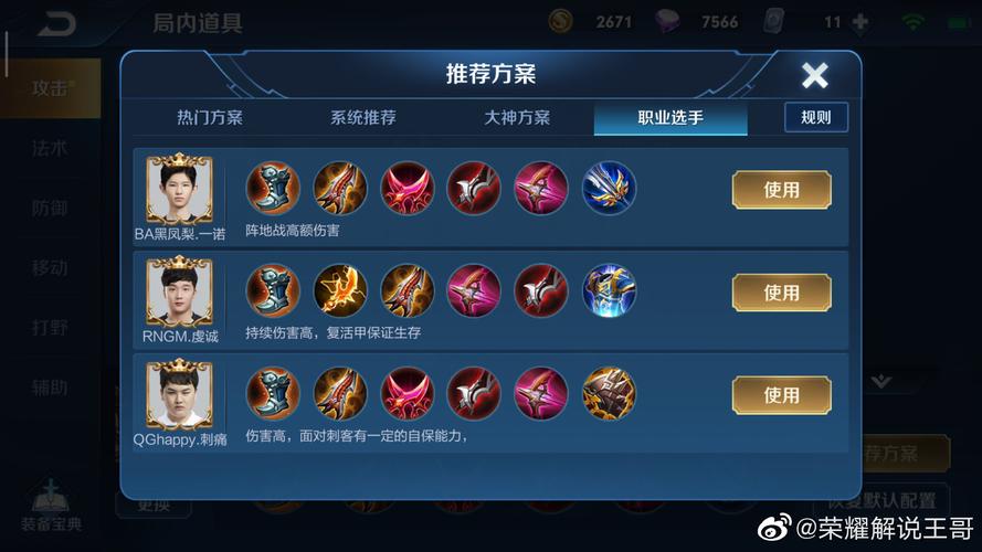 王者榮耀怎么處理黃忠打野？王者榮耀如何打黃忠？