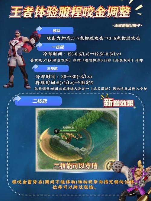 王者榮耀極限跳躍技巧，王者怎么跳？