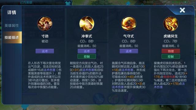 王者榮耀s20打野推薦的簡(jiǎn)單介紹-第6張圖片-猴鯊游戲 王者榮耀s20打野推薦的簡(jiǎn)單介紹-第6張圖片-猴鯊游戲