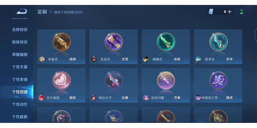 王者榮耀打野設(shè)置按鍵大小，王者里面打野怎么設(shè)置？-第1張圖片-猴鯊游戲