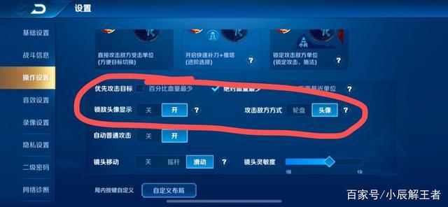 王者榮耀后期操作技巧，王者榮耀后期應(yīng)該怎么打？-第7張圖片-猴鯊游戲