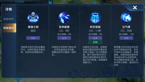 王者榮耀后期操作技巧，王者榮耀后期應(yīng)該怎么打？-第8張圖片-猴鯊游戲