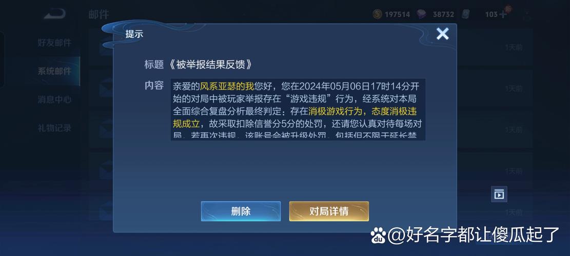 王者榮耀法師對陣表，王者榮耀法師打法攻略？