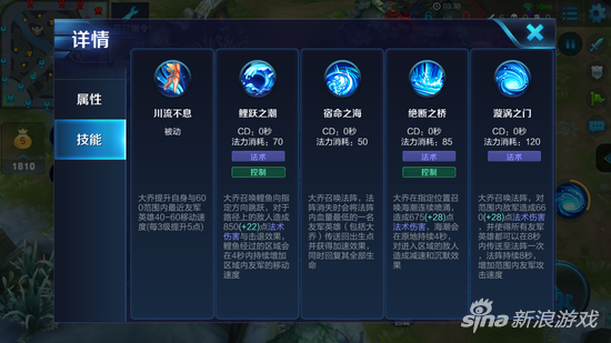 王者榮耀創(chuàng)造奇跡技巧，王者榮耀創(chuàng)造奇跡的英雄？