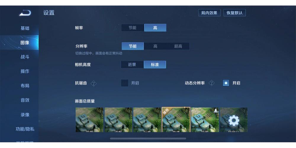 王者榮耀排位殺敵技巧，王者榮耀如何殺隊友？-第4張圖片-猴鯊游戲