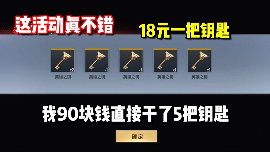 王者榮耀印記怎么換，王者榮耀印記怎么換皮膚？