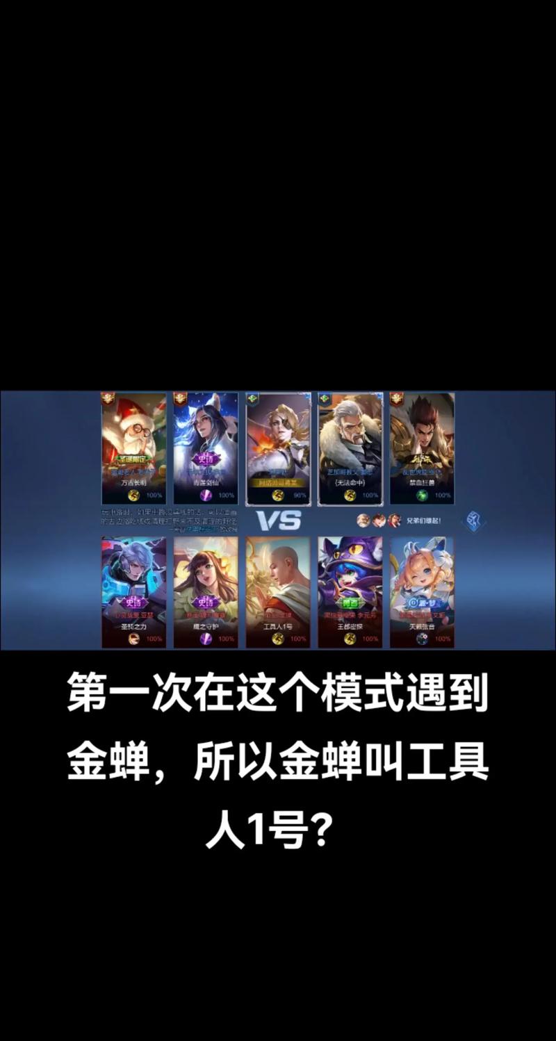 打野工具人王者榮耀，打野工具人版本？