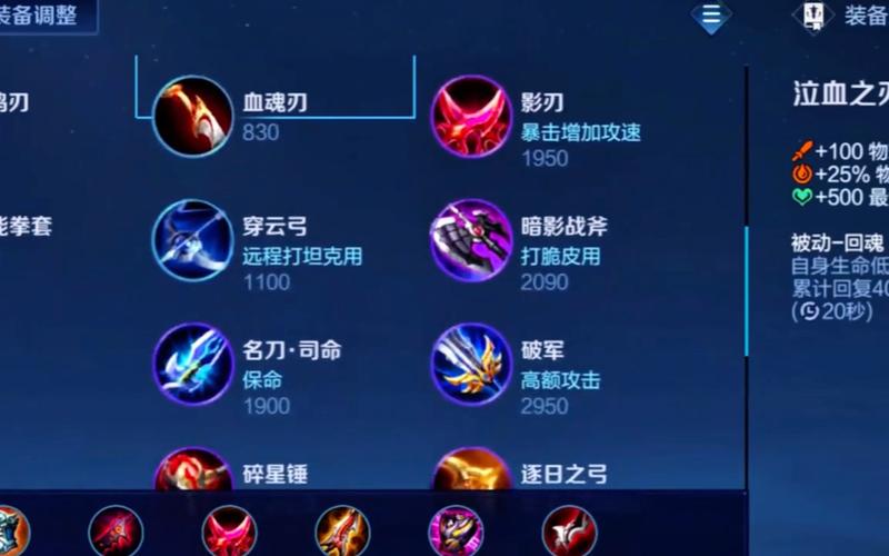 王者榮耀射手連招怎么打，王者榮耀射手應(yīng)該怎么打？