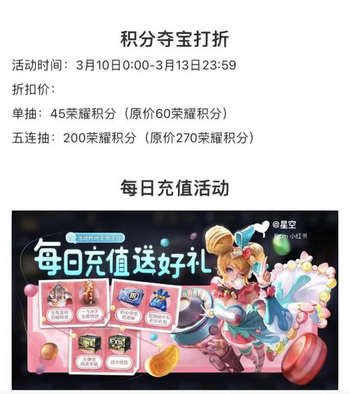 王者榮耀搶到券技巧，王者如何領(lǐng)取優(yōu)惠券？