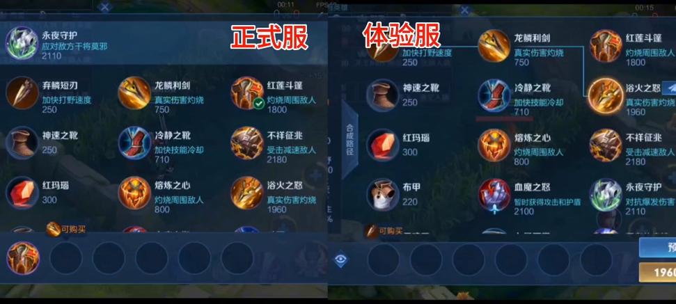 王者榮耀打野紅蓮斗篷，新賽季紅蓮斗篷
