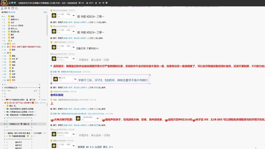 王者榮耀鴨子怎么玩，鴨子游戲怎么玩？