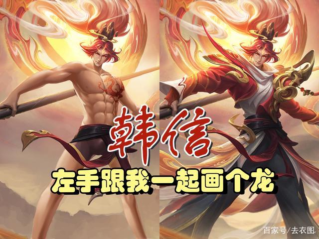 王者榮耀射手套路韓信？射手打韓信？-第3張圖片-猴鯊游戲