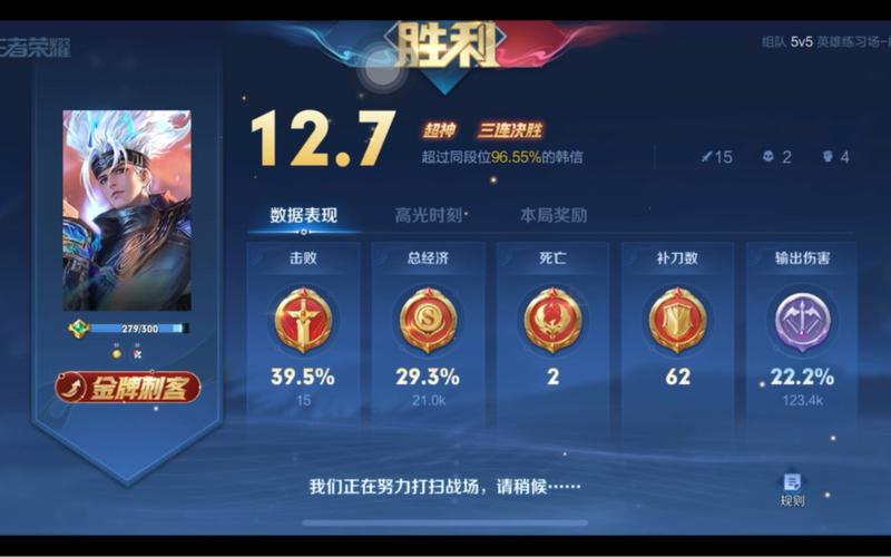 王者榮耀射手套路韓信？射手打韓信？-第5張圖片-猴鯊游戲