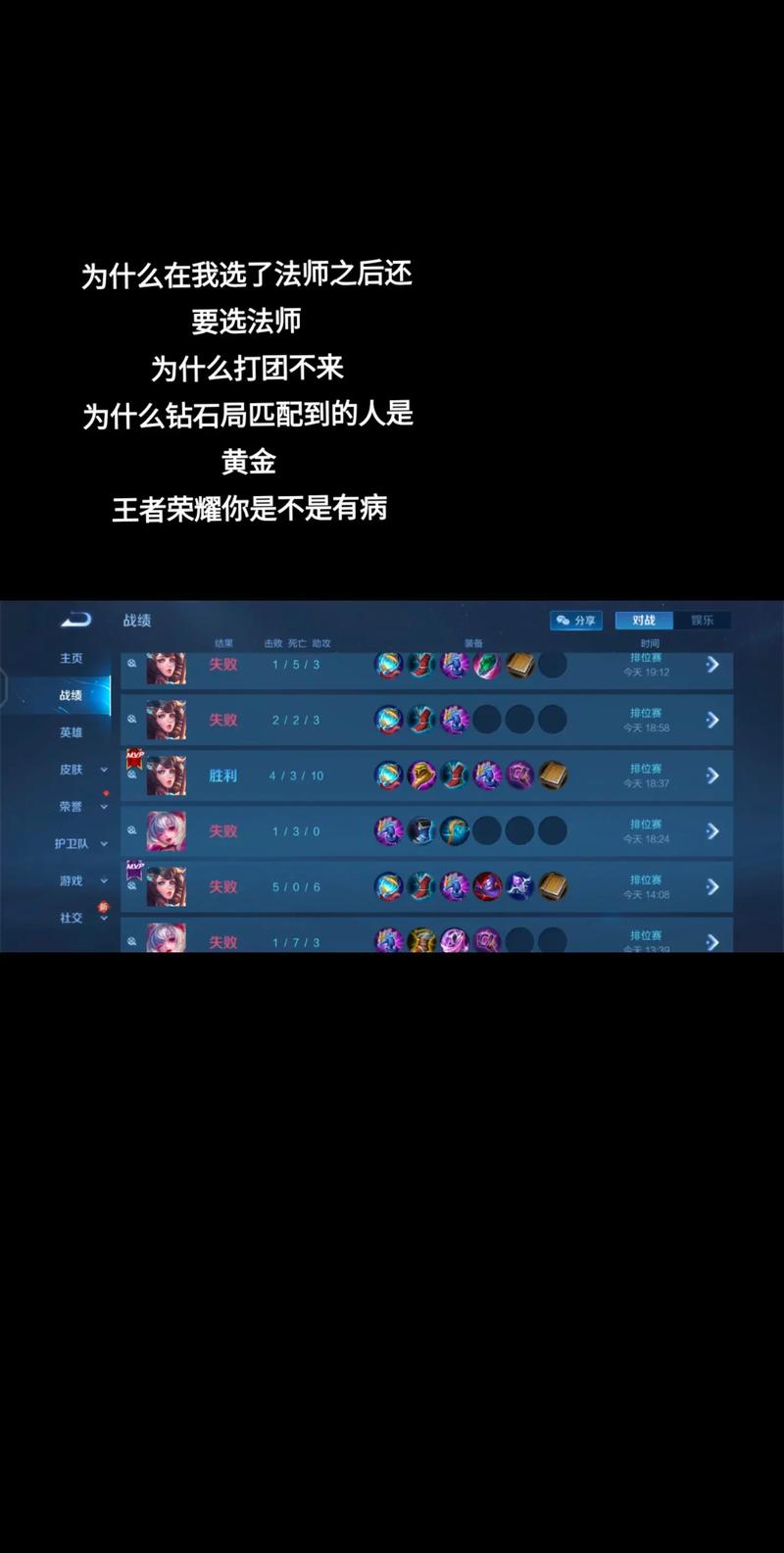 王者榮耀反派必備技巧？王者榮耀反殺最強(qiáng)英雄？-第2張圖片-猴鯊游戲
