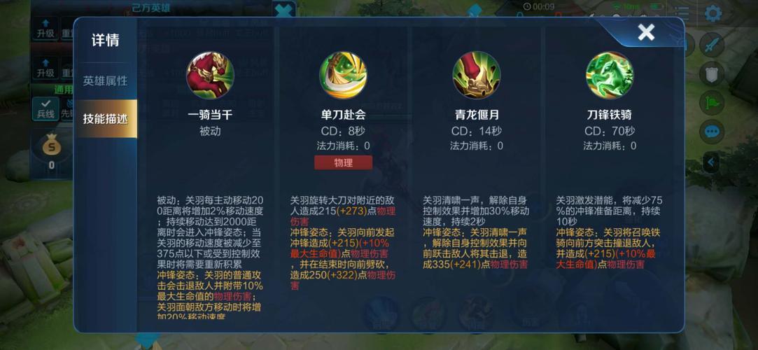 王者榮耀各大神操作技巧，王者榮耀操作技巧攻略大全