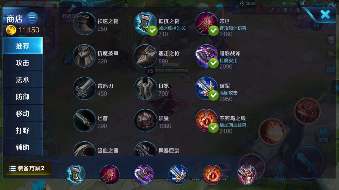 王者榮耀曹操團(tuán)戰(zhàn)技巧，王者榮耀曹操實(shí)戰(zhàn)技巧-第2張圖片-猴鯊游戲