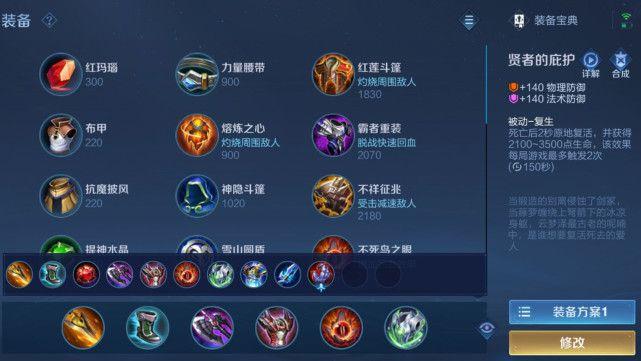 王者榮耀曹操團(tuán)戰(zhàn)技巧，王者榮耀曹操實(shí)戰(zhàn)技巧-第6張圖片-猴鯊游戲