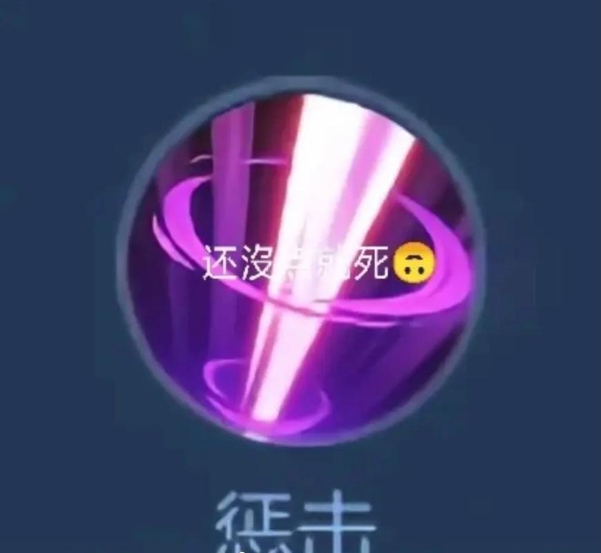 王者榮耀閃躲技能命中，王者榮耀閃躲技能命中有什么用？