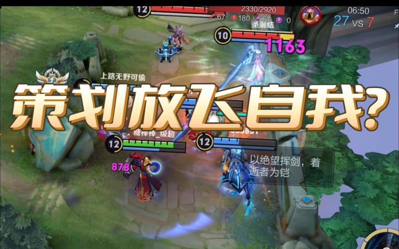 王者榮耀打主宰小技巧，王者榮耀打主宰小技巧教學(xué)？-第8張圖片-猴鯊游戲