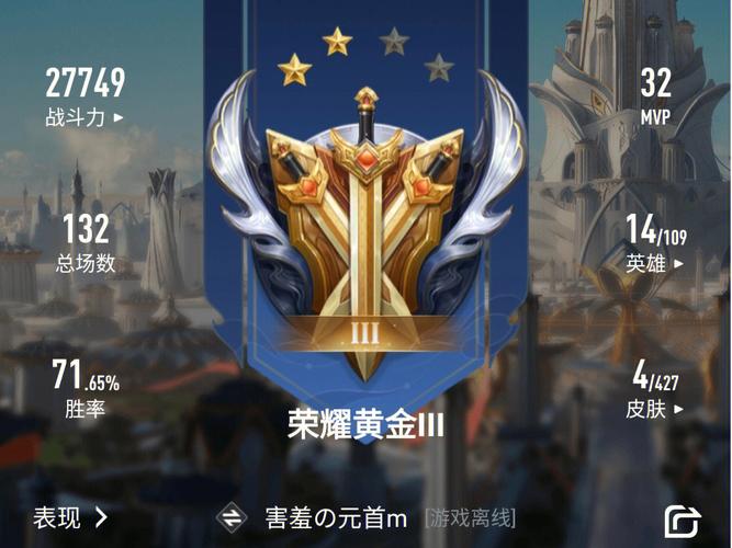 王者榮耀黃金排位技巧，王者黃金排位太難打