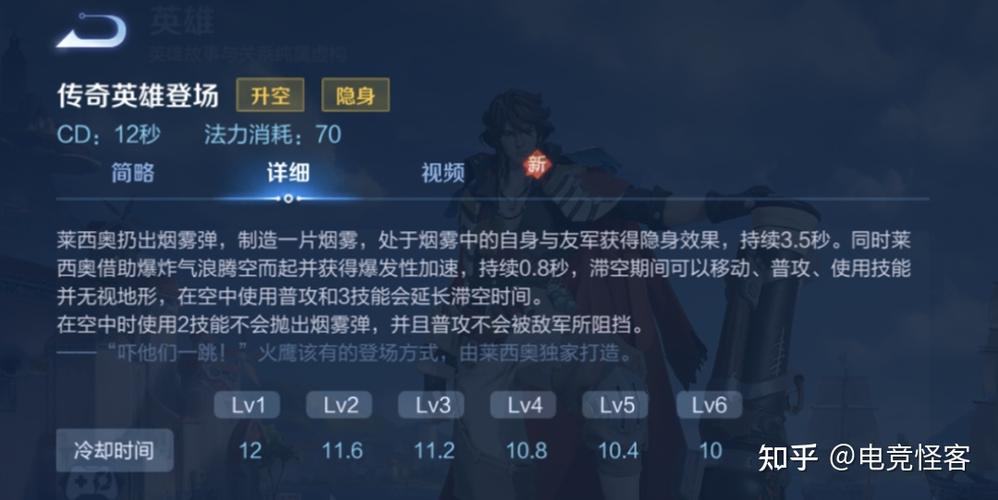 王者榮耀無聲落地技巧，王者榮耀無敵音效？