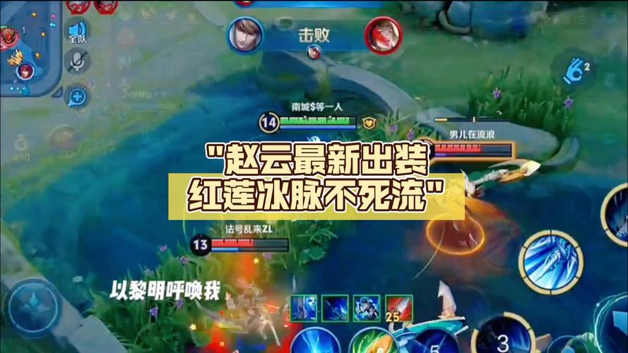 王者榮耀趙云大招技巧？王者榮耀趙云大招范圍？