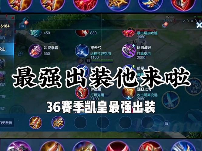 王者榮耀凱掛機(jī)打野教學(xué)，王者榮耀凱如何打野