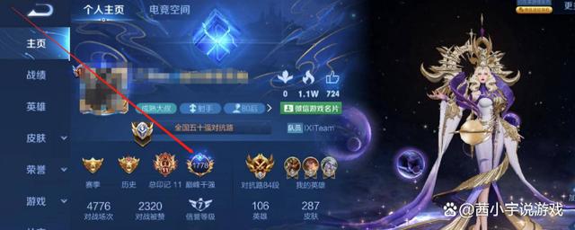 王者榮耀閃照技巧，王者的閃現怎么操作-第4張圖片-猴鯊游戲