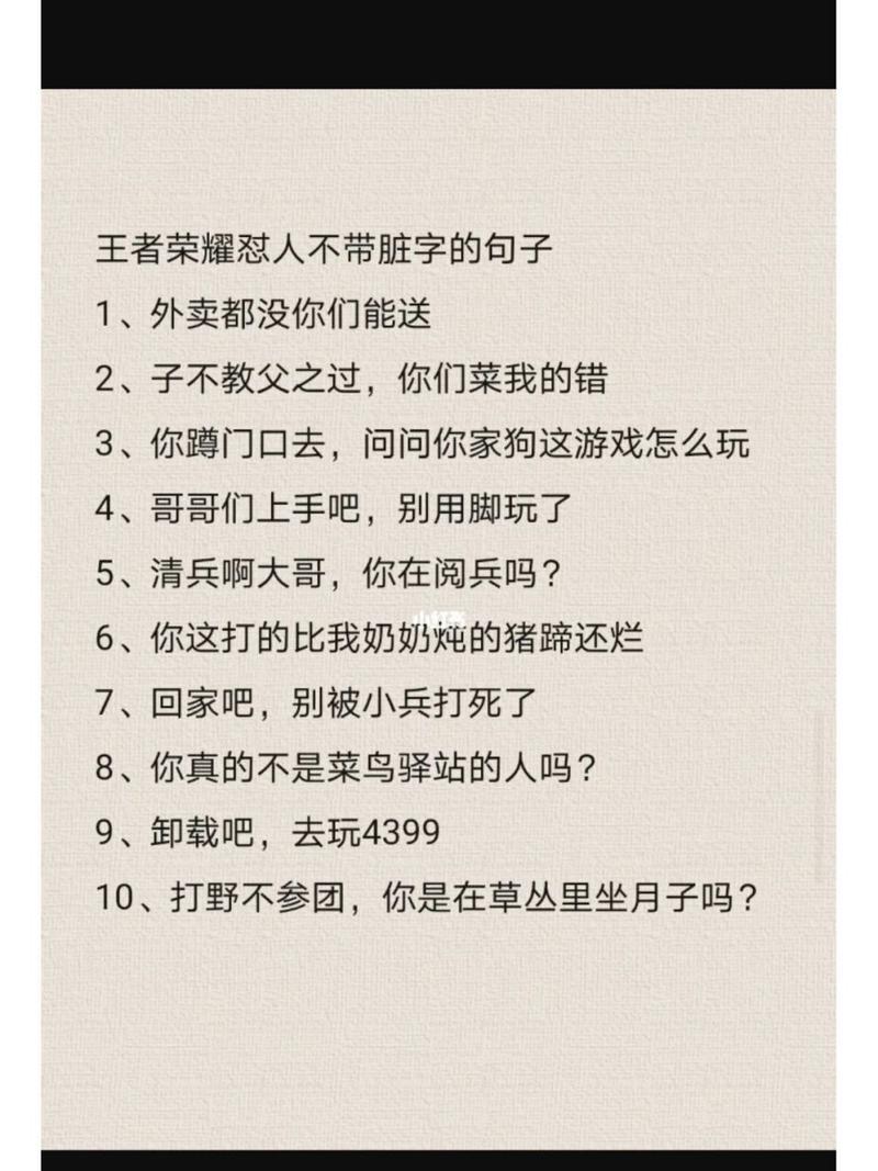 王者榮耀教學(xué)技巧解說文案，王者教程解說？-第1張圖片-猴鯊游戲