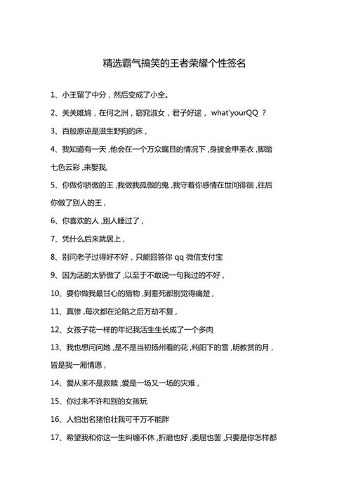王者榮耀教學(xué)技巧解說文案，王者教程解說？-第4張圖片-猴鯊游戲