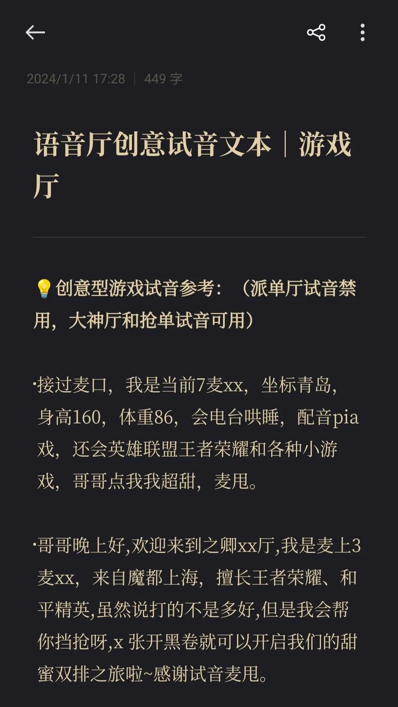 王者榮耀教學(xué)技巧解說文案，王者教程解說？-第6張圖片-猴鯊游戲
