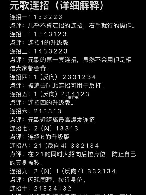 王者榮耀射手對(duì)線教學(xué)，王者榮耀射手打法教學(xué)？