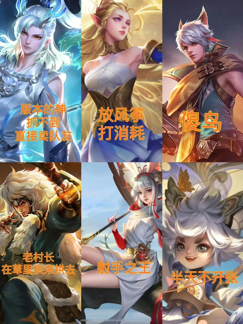 王者榮耀人物射手，王者榮耀人物射手圖片？