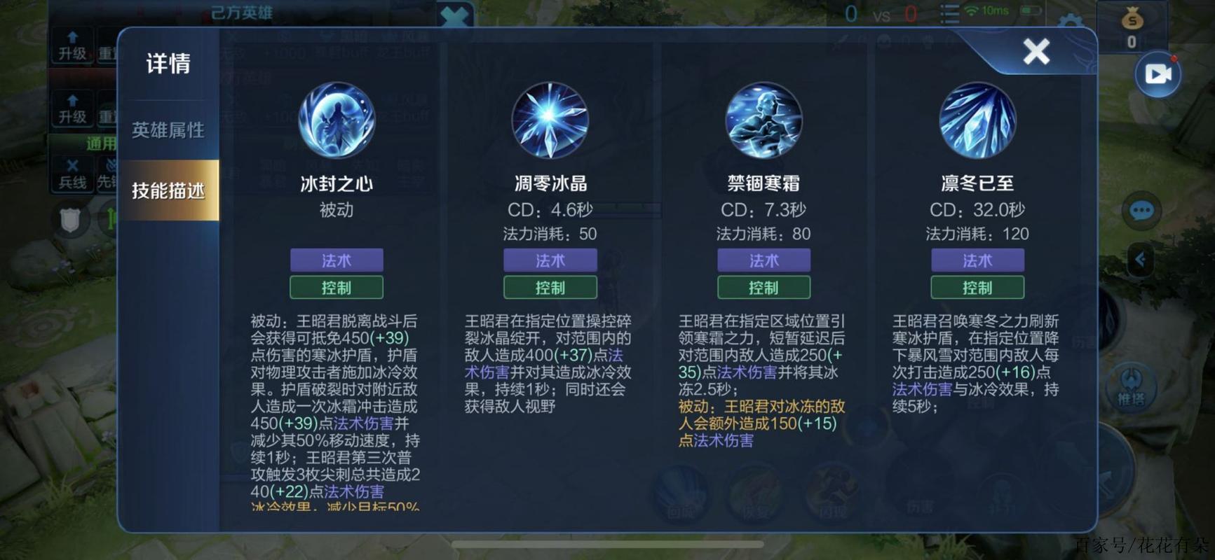 王者榮耀王昭君對甄姬，王者榮耀王昭君與甄姬？
