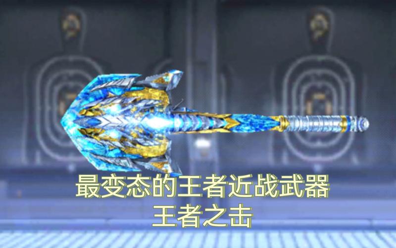 王者榮耀召喚武器技巧，王者英雄召喚-第4張圖片-猴鯊游戲