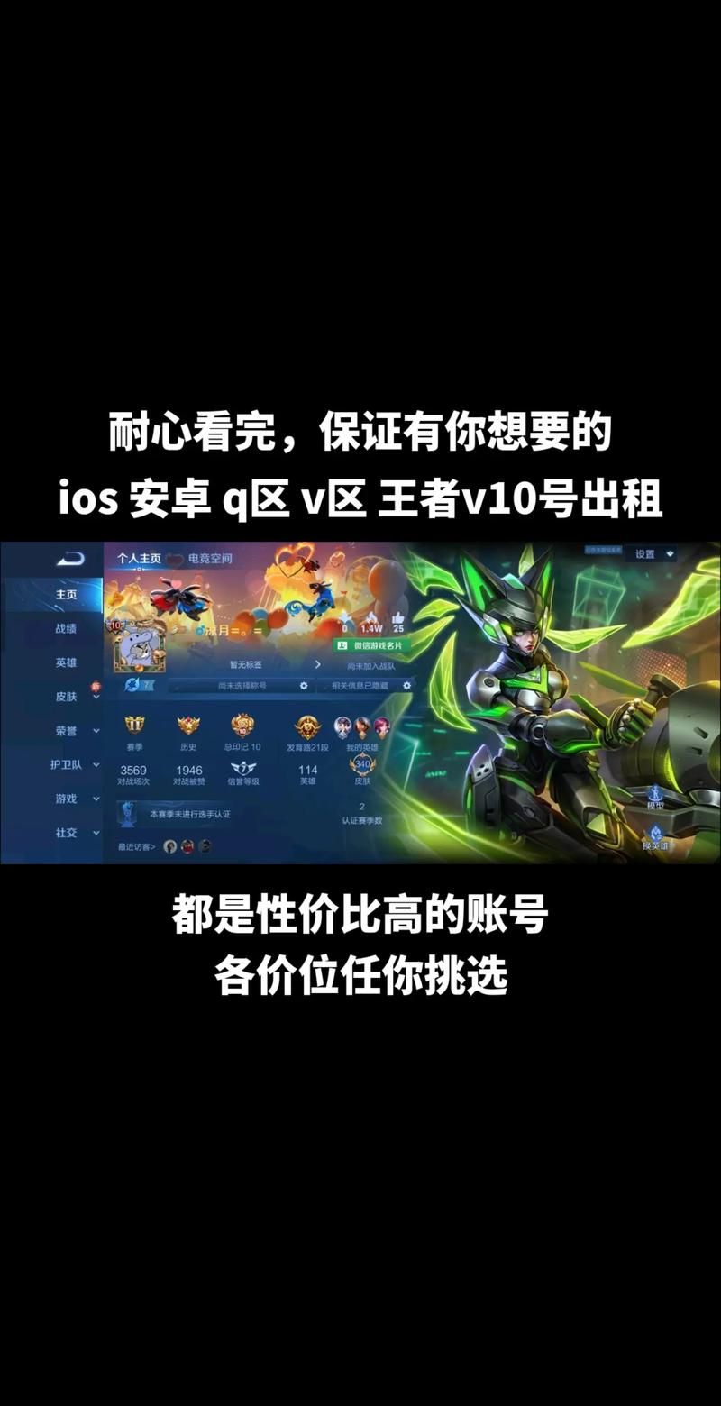 王者榮耀賬號誰比較好？王者榮耀什么號最值錢？