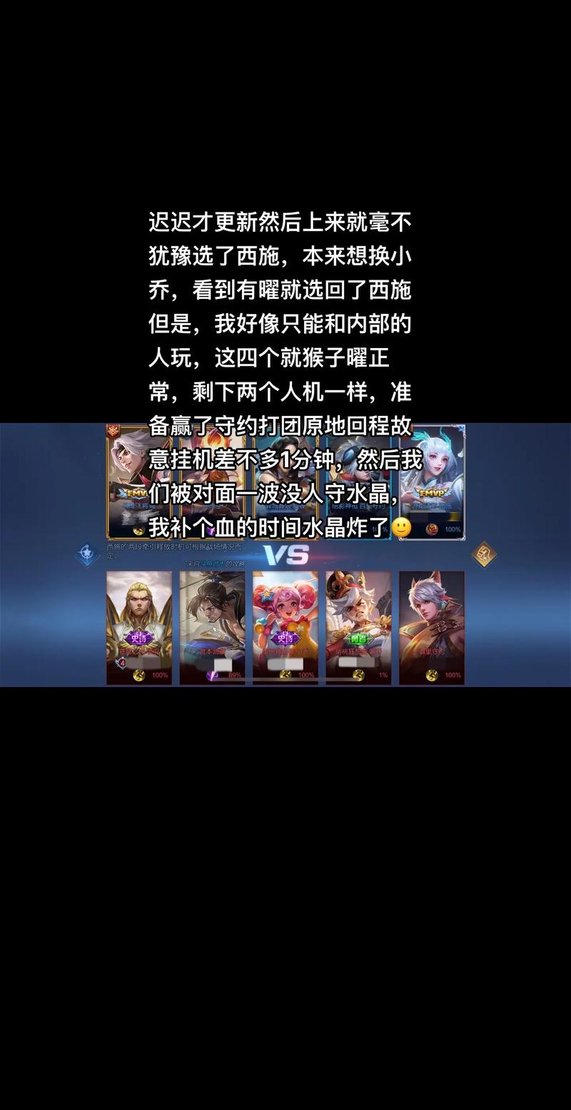 王者榮耀游擊英雄操作技巧？王者榮耀游擊隊(duì)？-第1張圖片-猴鯊游戲