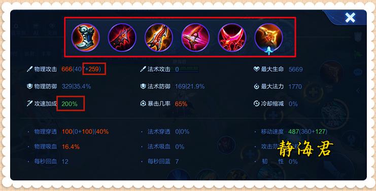 王者榮耀射手虞姬？王者榮耀射手虞姬厲害嗎？