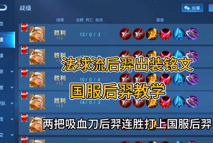王者榮耀后羿碰上魯班？玩后羿對面是魯班怎么打？