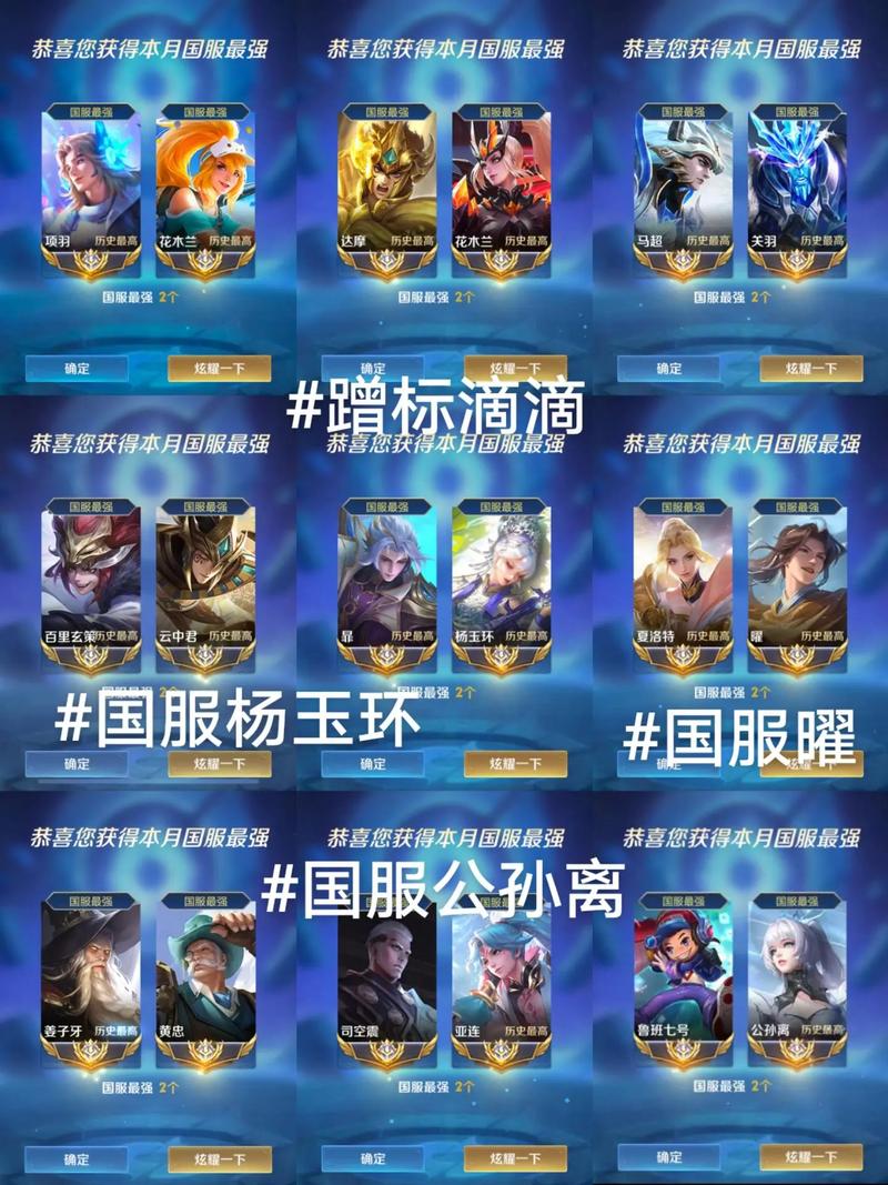 王者榮耀獲取小國標(biāo)技巧？王者榮耀小國標(biāo)好拿嗎？-第2張圖片-猴鯊游戲
