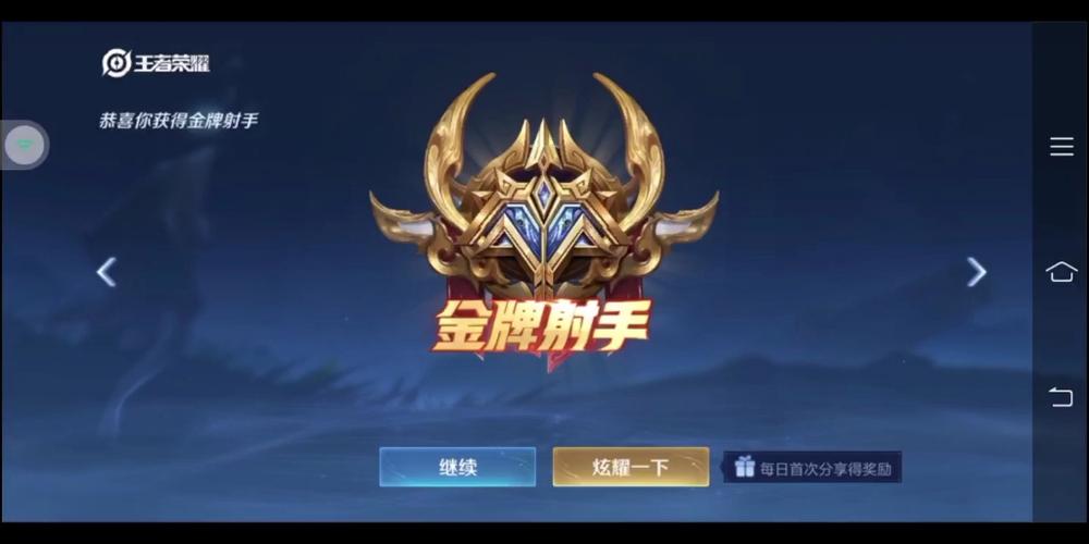 王者榮耀射手要求高嗎，王者射手一般帶什么技能